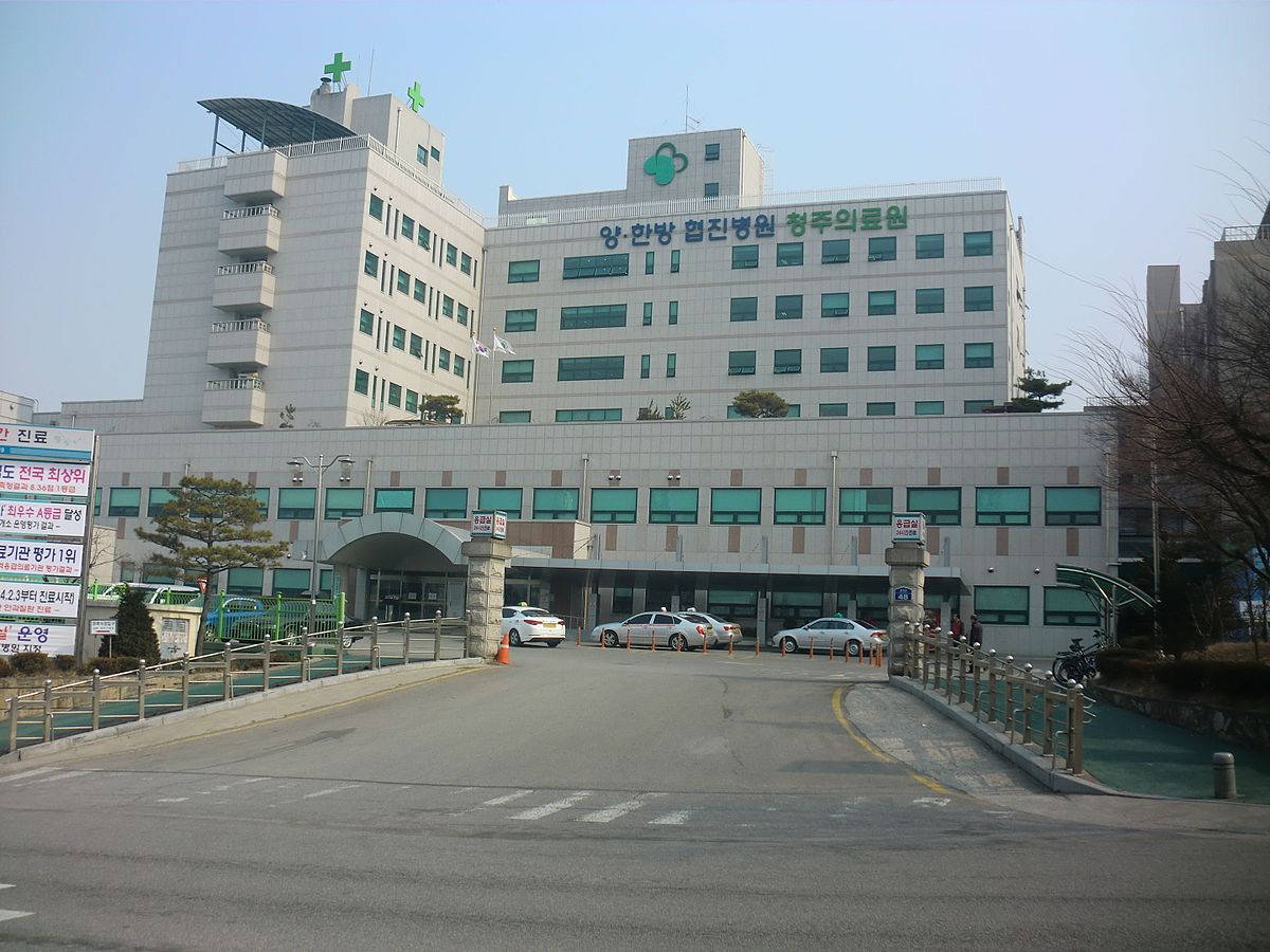 Cheongju Medical Center — Cheongju, South Korea