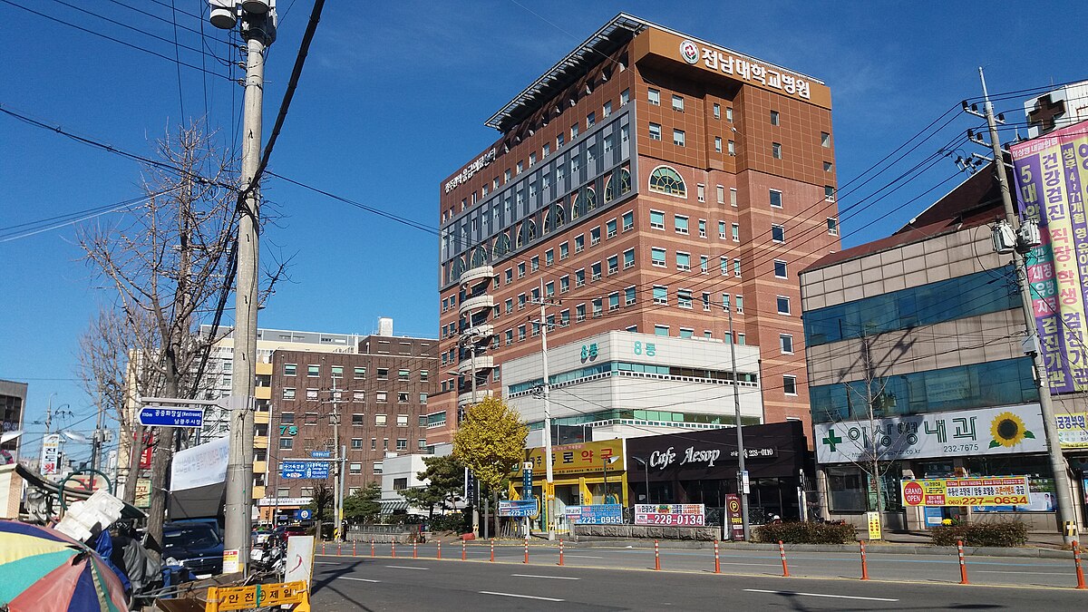 Chonnam National University Hospital — Gwangju, South Korea