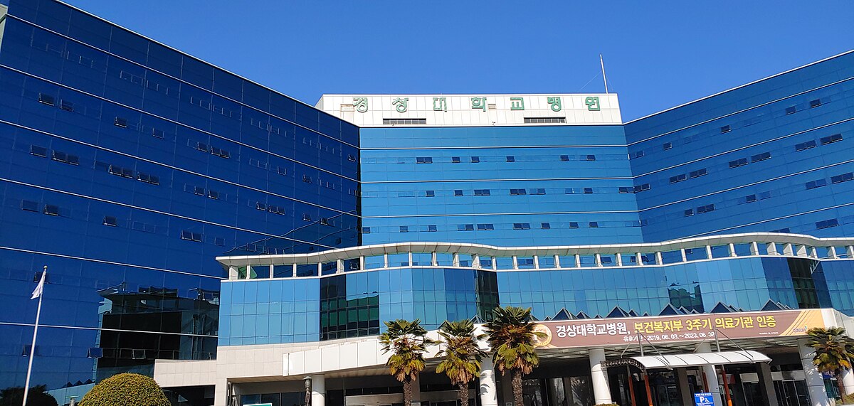 Gyeongsang National University Hospital — Jinju, South Korea