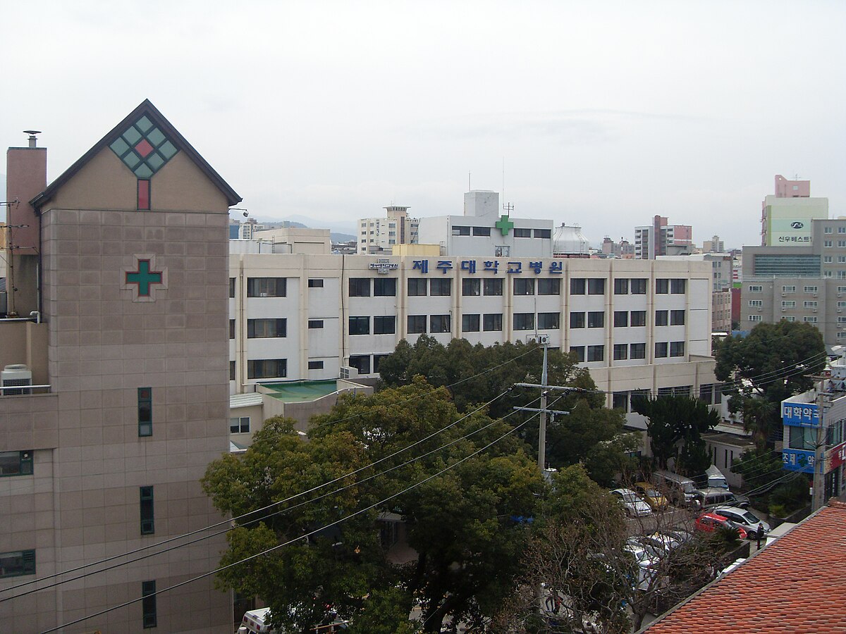 Jeju National University Hospital — Jeju City, South Korea