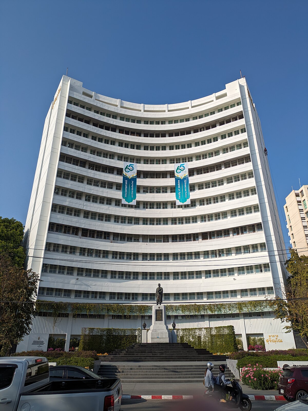Maharaj Nakorn Chiang Mai Hospital — Chiang Mai, Thailand