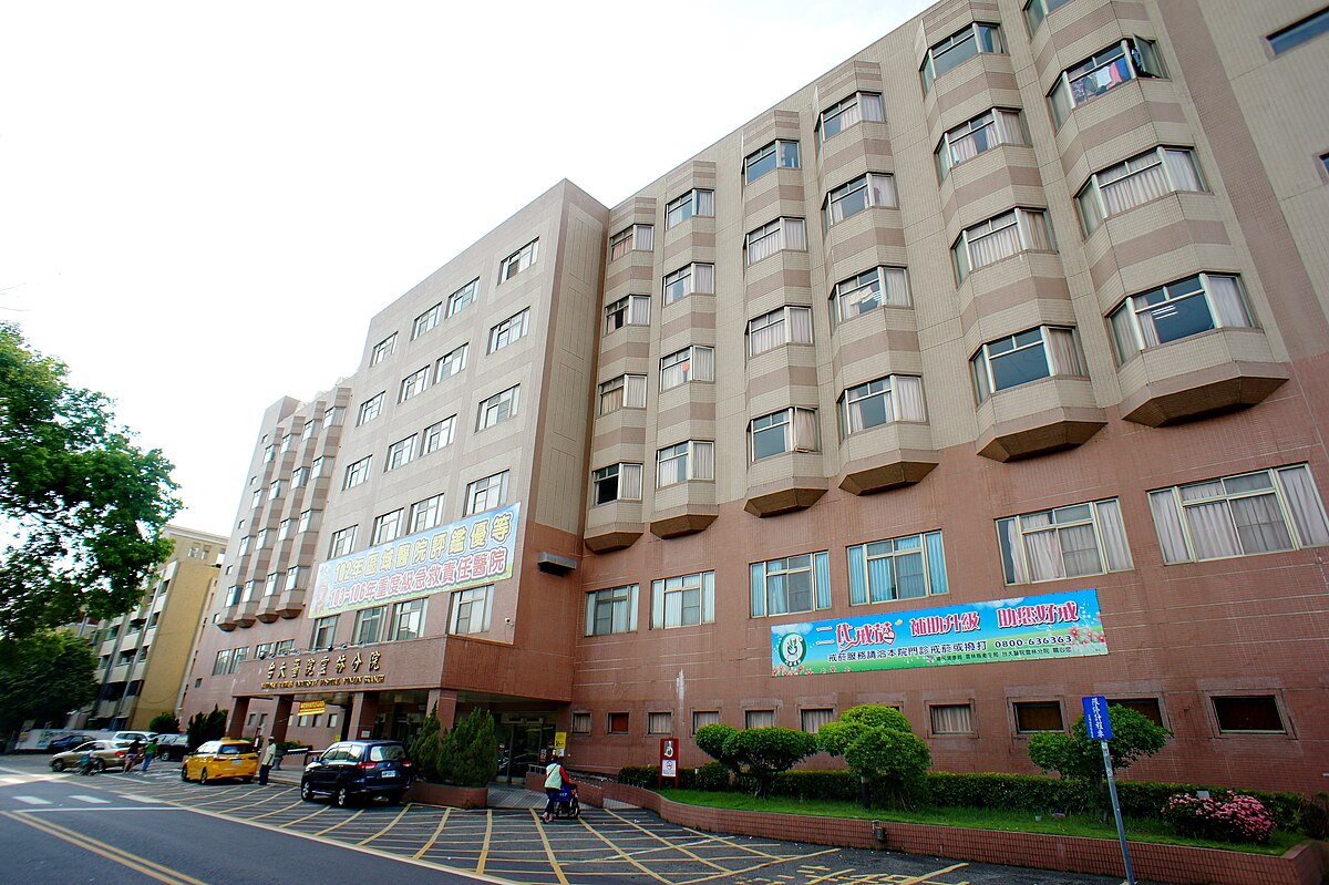 National Taiwan University Hospital Yunlin — Huwei, Taiwan